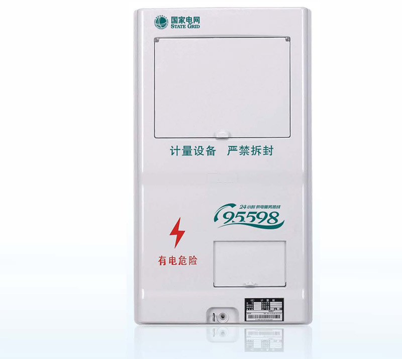 LY-PX-S101N三相一表位國網(wǎng)新標(biāo)準(zhǔn)電能計(jì)量箱