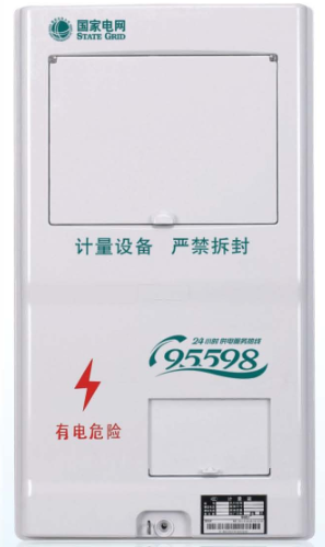 LY-PX-S101N 三相一表位國網(wǎng)新標(biāo)準(zhǔn)電能計(jì)量箱