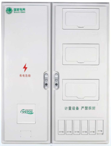 LY-PX-DL601FN 單相六表位（3排）國網(wǎng)新標(biāo)準(zhǔn)電能計(jì)量箱