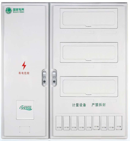 LY-PX-DL901FN 單相九表位國網(wǎng)新標(biāo)準(zhǔn)電能計(jì)量箱