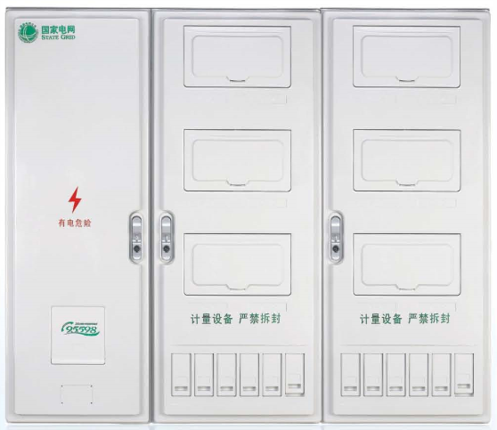 LY-PX-DL1201FN 單相十二表位國網(wǎng)新標(biāo)準(zhǔn)電能計(jì)量箱