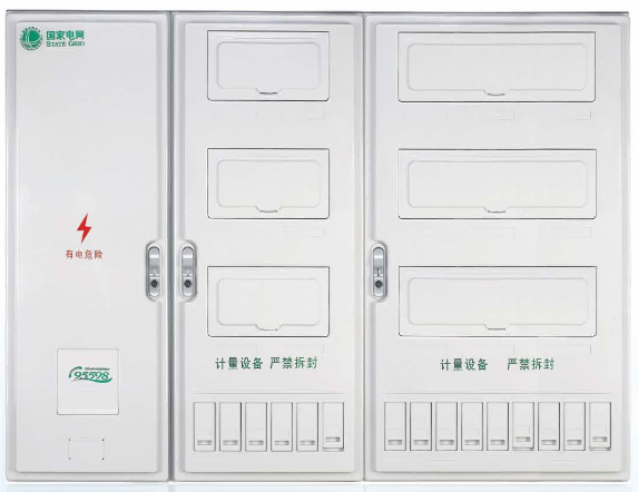 LY-PX-DL1501FN 單相十五表位國網(wǎng)新標(biāo)準(zhǔn)電能計(jì)量箱