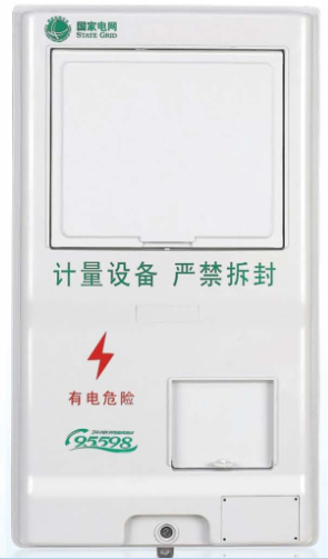LY-PX-S101FN 三相一表位國網(wǎng)新標(biāo)準(zhǔn)電能計(jì)量箱
