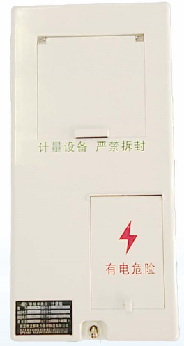 LY-PX-D101HN 單相一表位（湖南）國網(wǎng)新標(biāo)準(zhǔn)電能計(jì)量箱