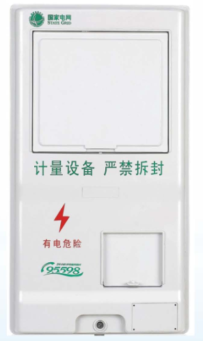 LY-PX-S101NB 三相一表位（湖北）國網(wǎng)新標(biāo)準(zhǔn)電能計(jì)量箱