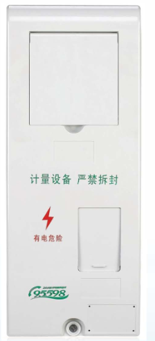 LY-PX-X101 單相一表位箱組式（河南）國網(wǎng)新標(biāo)準(zhǔn)電能計(jì)量箱
